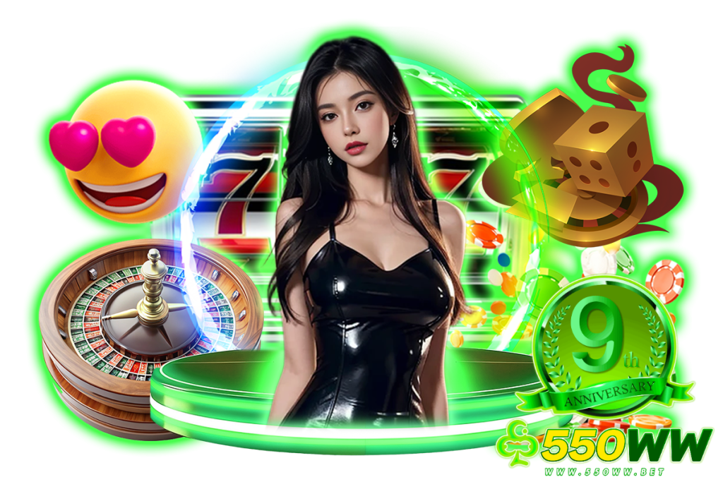 550ww ทางเข้า