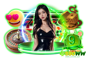 550ww ทางเข้า
